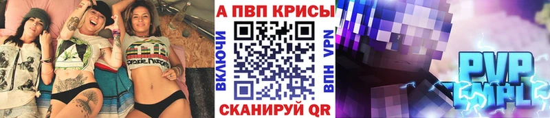 гидра ссылки  Протвино  Alfa_PVP Crystall  купить наркоту 