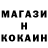 Гашиш гарик Kynky