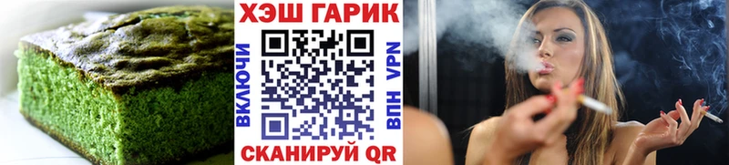 Cannafood конопля купить Протвино