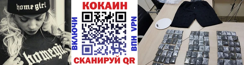 Кокаин FishScale  ссылка на мегу рабочий сайт  Протвино 