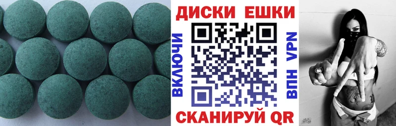 ЭКСТАЗИ таблы  Протвино 