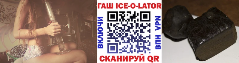 ссылка на мегу сайт  Протвино  Гашиш Изолятор 
