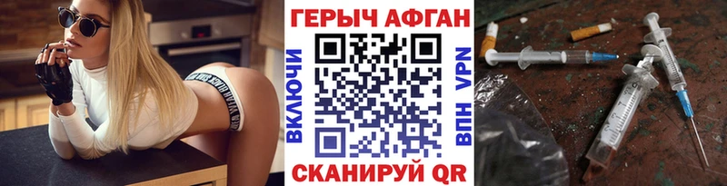 Героин гречка  Протвино 