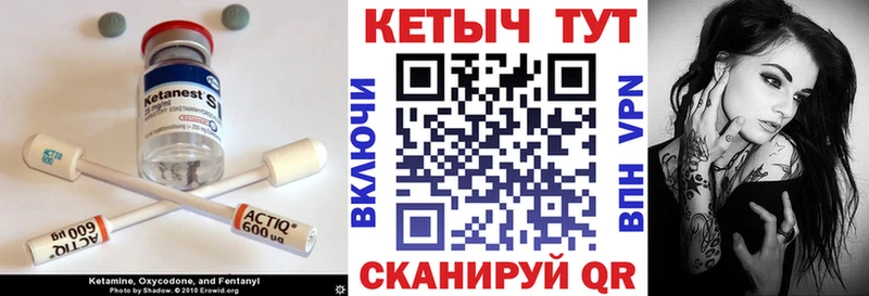 КЕТАМИН ketamine  Протвино 
