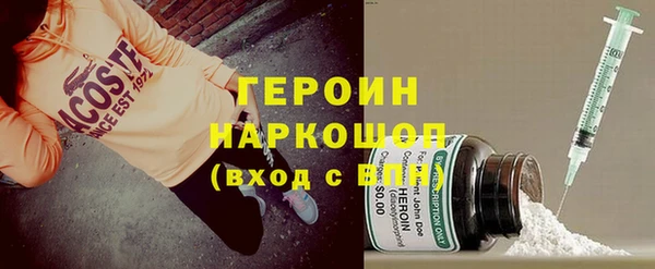 соль курить ск Аркадак
