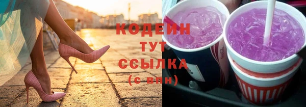 соль ск Армянск