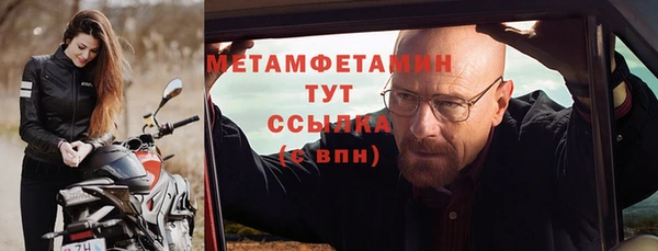 дистиллят марихуана Нефтегорск