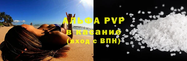 соль курить ск Аркадак