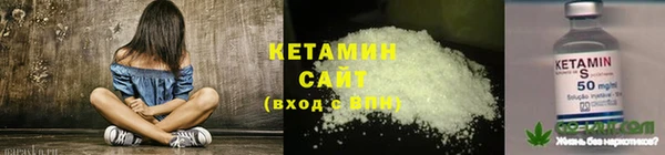 соль ск Армянск