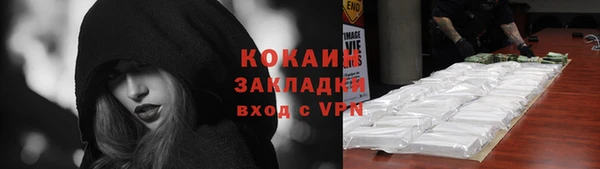 соль курить ск Аркадак