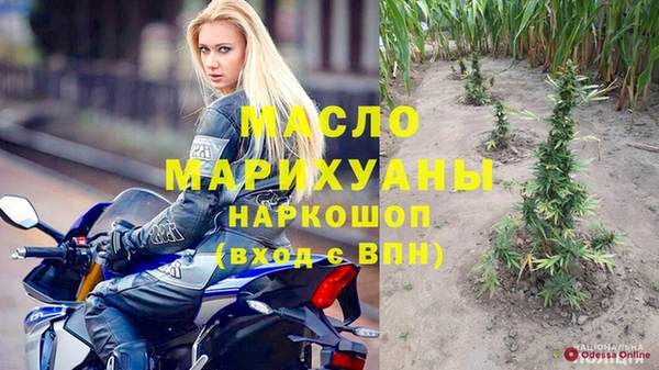 кокаин премиум Нефтекумск
