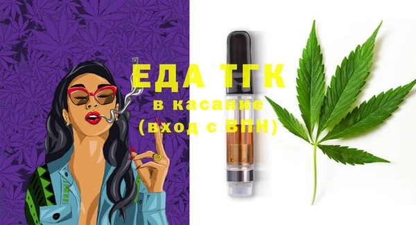 соль курить ск Аркадак