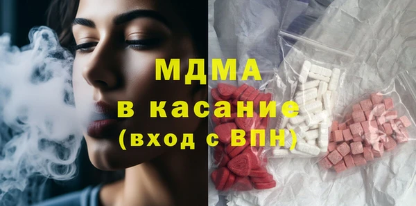 соль курить ск Аркадак