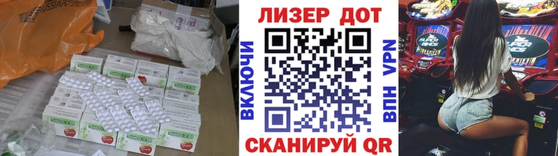LSD-25 экстази кислота  ссылка на мегу ссылка  Протвино 