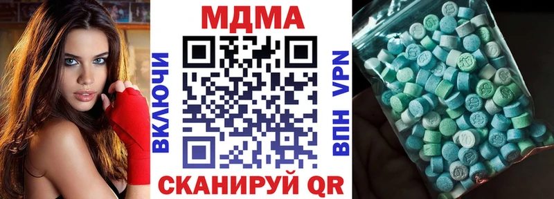 хочу   Протвино  МДМА кристаллы 