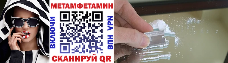 мега зеркало  как найти закладки  Протвино  Первитин Декстрометамфетамин 99.9% 