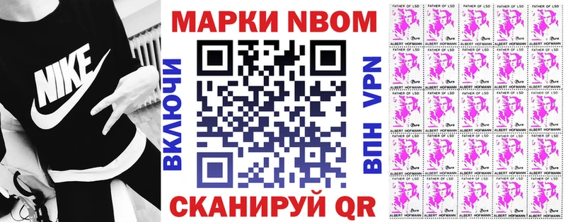 что такое наркотик  Протвино  Марки 25I-NBOMe 1500мкг 
