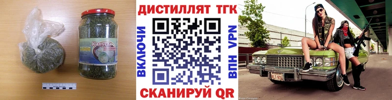 ТГК концентрат  Протвино 